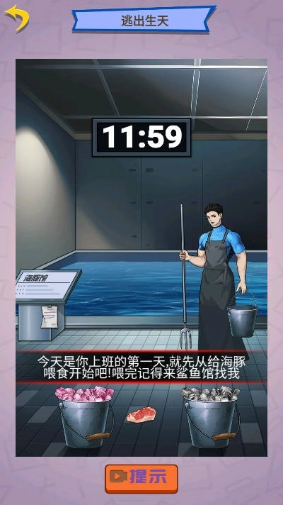 怪谈实录图3