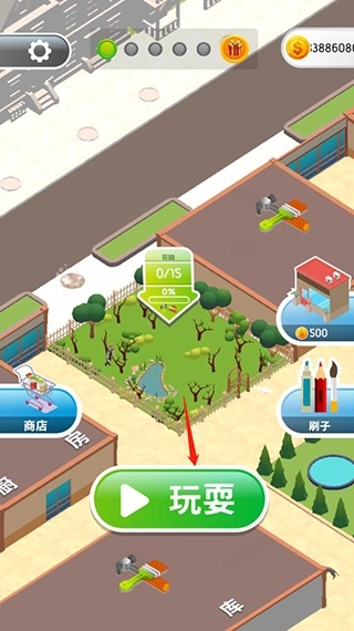 灵魂调色师正版图1