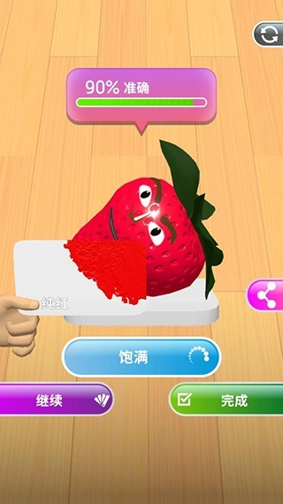 灵魂调色师正版图7