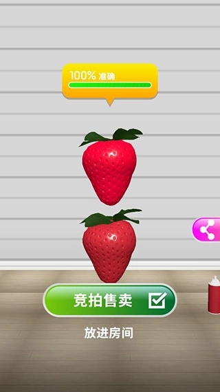 灵魂调色师正版图9