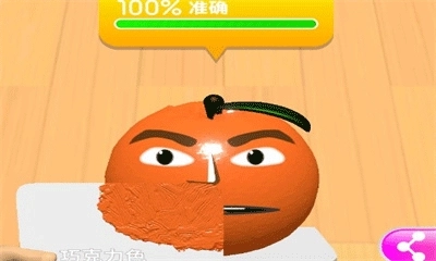 灵魂调色师正版图12