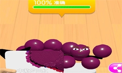 灵魂调色师正版图16