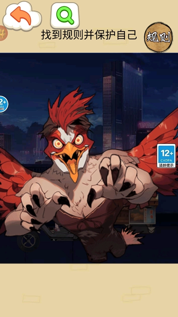 诡异怪谈闯关-图1