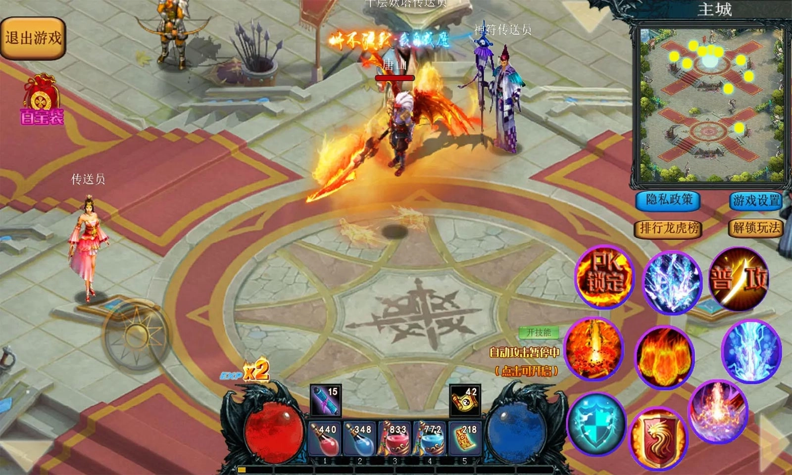 异界修仙新传(1)