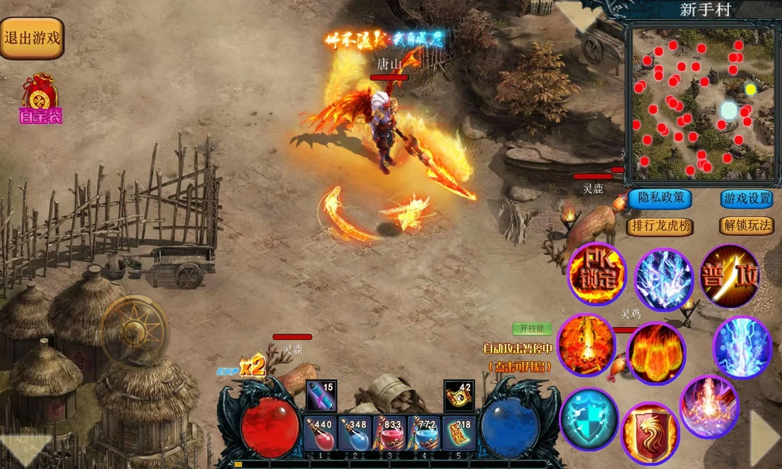 异界修仙新传(2)