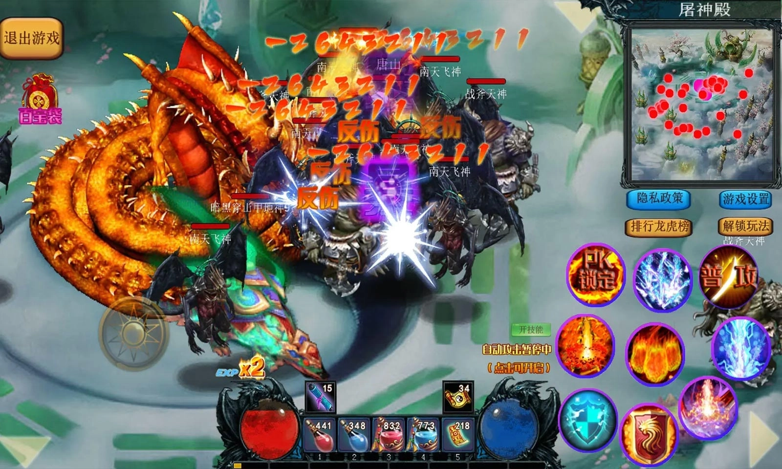 异界修仙新传(3)