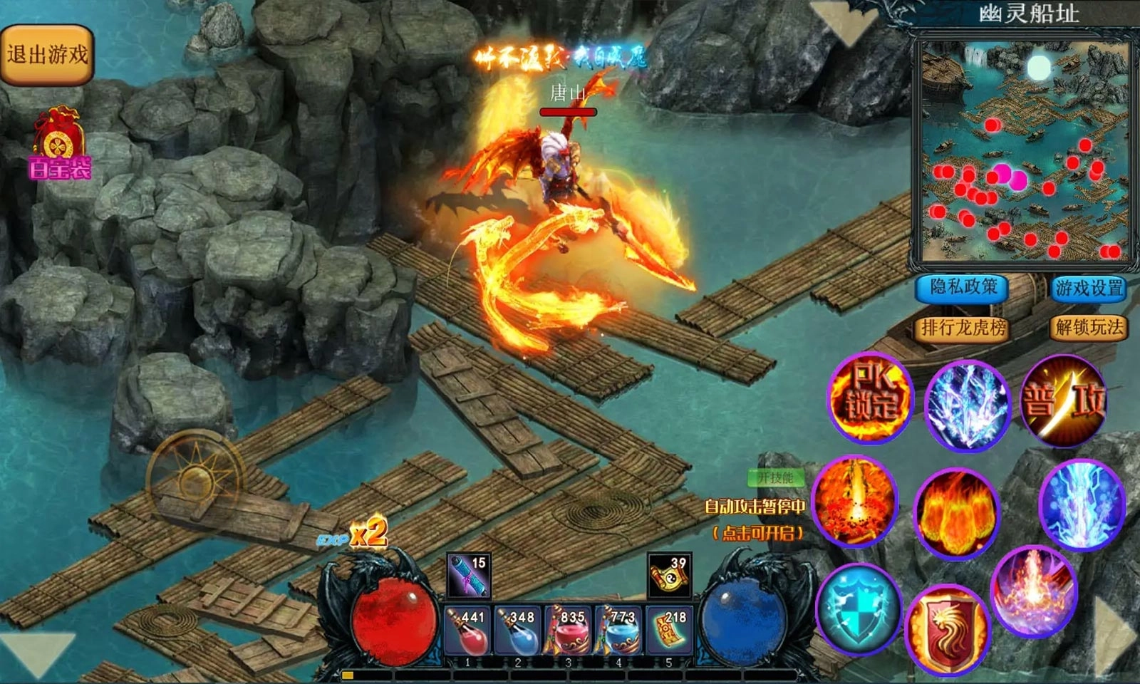 异界修仙新传(4)