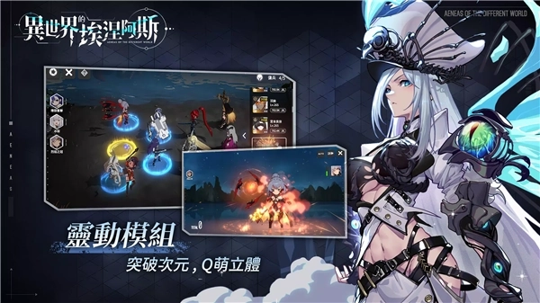 异世界的埃涅阿斯(4)