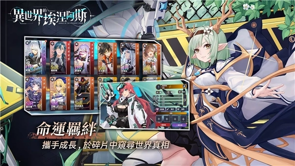 异世界的埃涅阿斯(1)