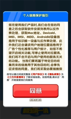 解压消一消(3)