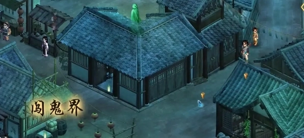 新仙剑奇侠传二(2)