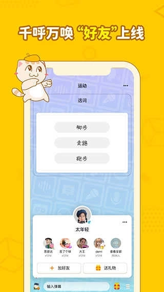画画接龙最新版