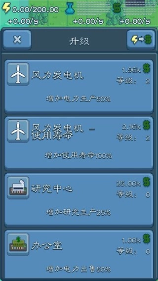 反应堆大亨图1