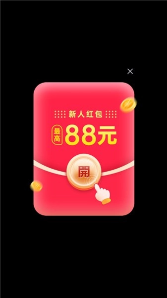 甜橙乐消消图1