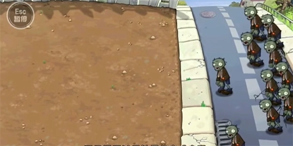 植物大战僵尸1原版