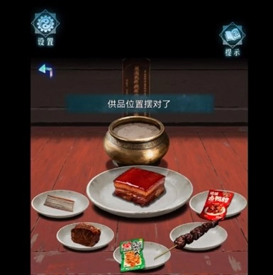妻怨(10)