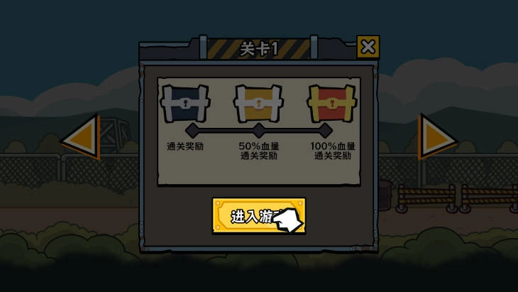 末日终防线(2)
