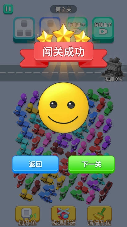 要超时啦(2)