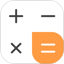 超级计算器软件手机版