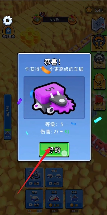矿工行动(3)