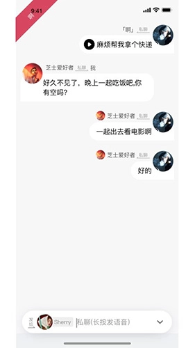 啊图2