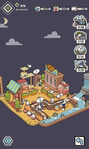 猫汤游戏中文版图1
