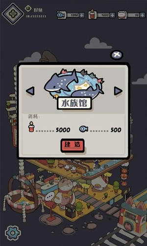 猫汤游戏中文版图3