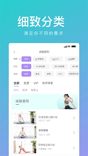 YUREN瑜伽