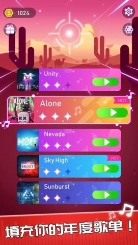 枪声音乐安卓版(3)