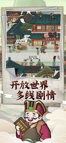 模拟大财主(3)