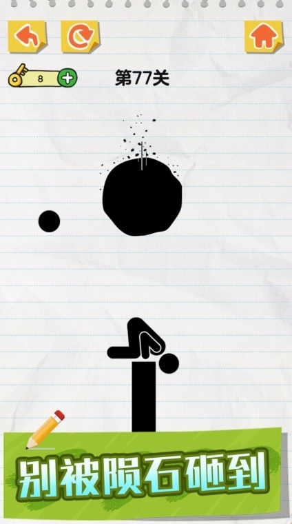 火柴人涂鸦战争图3