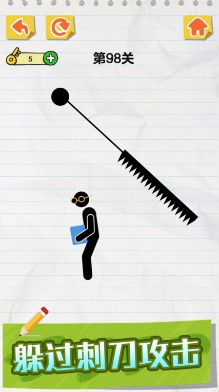 火柴人涂鸦战争图4