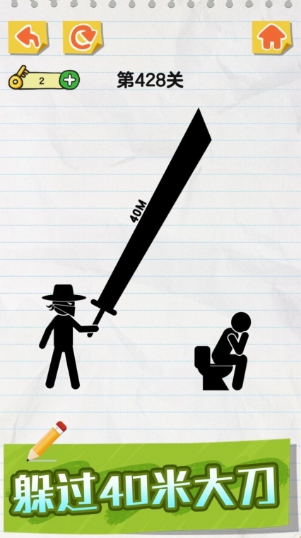 火柴人涂鸦战争图5