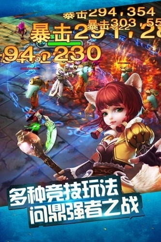 太极熊猫最新版(5)