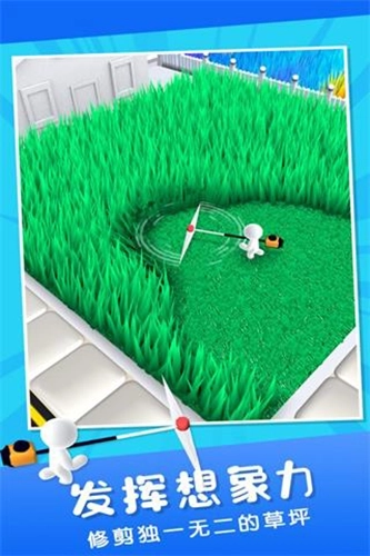 除草大师手机版(3)