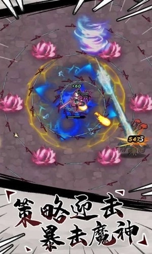 飞剑割草模拟器免广告版(2)