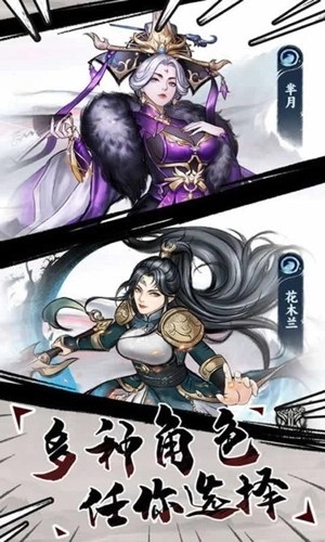 飞剑割草模拟器免广告版(3)