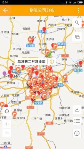 地图慧大众免费版图2