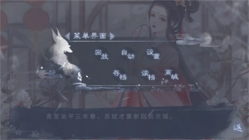 我那温柔大方的娘子(2)