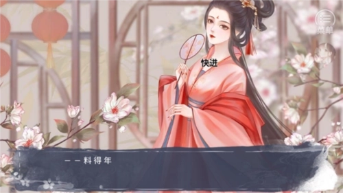 我那温柔大方的娘子(3)