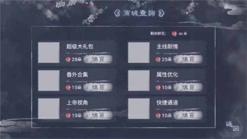 我那温柔大方的娘子(4)