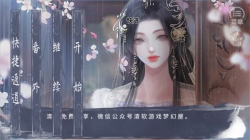 我那温柔大方的娘子(6)