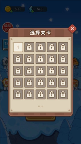 举起火箭筒开火(3)