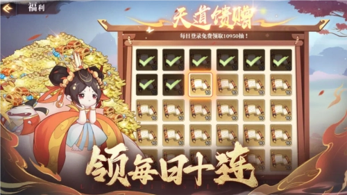 八荒旅途图5