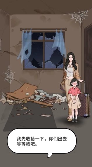 逆袭的保安最新版(4)