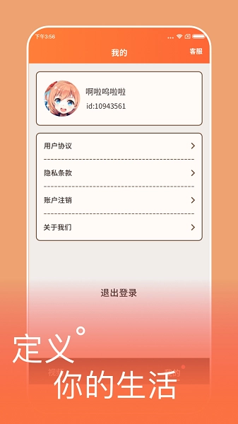开心刷刷乐(1)