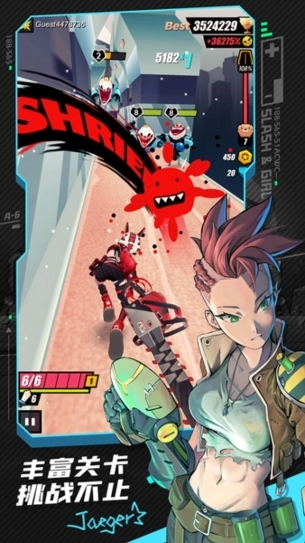 刀光与少女最新版(2)