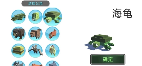 像素世界混合动物游戏(2)