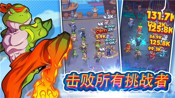 指尖之力最新版图5