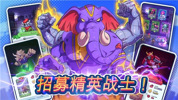 指尖之力最新版图3